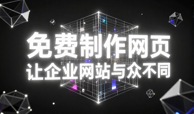常见的通信接口选择困惑，往往源于对传输特性的误判