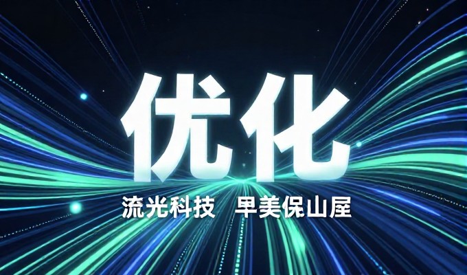 如何选择适合的购物网站设计方案，企业能获得哪些转化提升