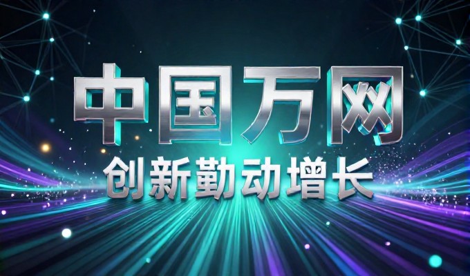 如何选择适合的购物网站设计方案，企业能获得哪些转化提升