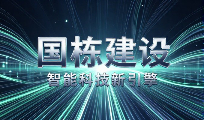 2026年企业官网建设趋势与选型指南，结合北京谷歌案例