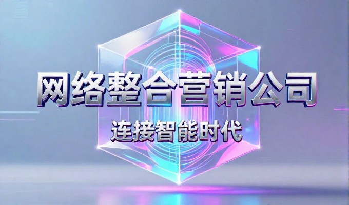 从业务需求到站点交付，禅域建站的完整流程梳理