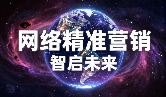 学校网站建设全流程解析，从需求到运营的专业建议