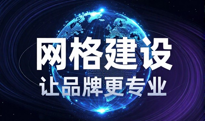 做建站前该如何抉择，自研vs外包服务的现实考量