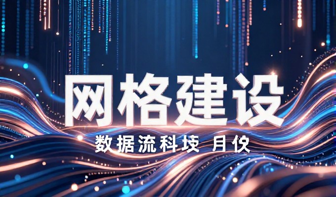 建站工作室如何从需求到交付，企业需关注的五个关键维度